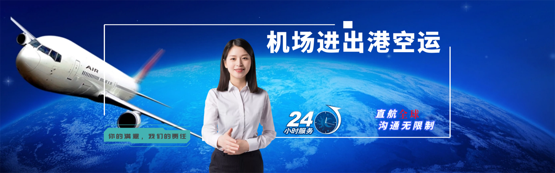 新巴尔虎右旗到罗马尼亚物流公司-新巴尔虎右旗至罗马尼亚物流专线-新巴尔虎右旗空运到罗马尼亚-优时通物流有限公司